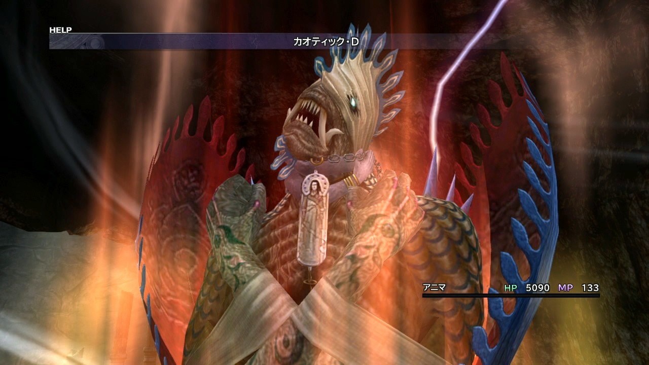 Final Fantasy X/X-2 HD Remaster (Edición Limitada) - Imagen 35